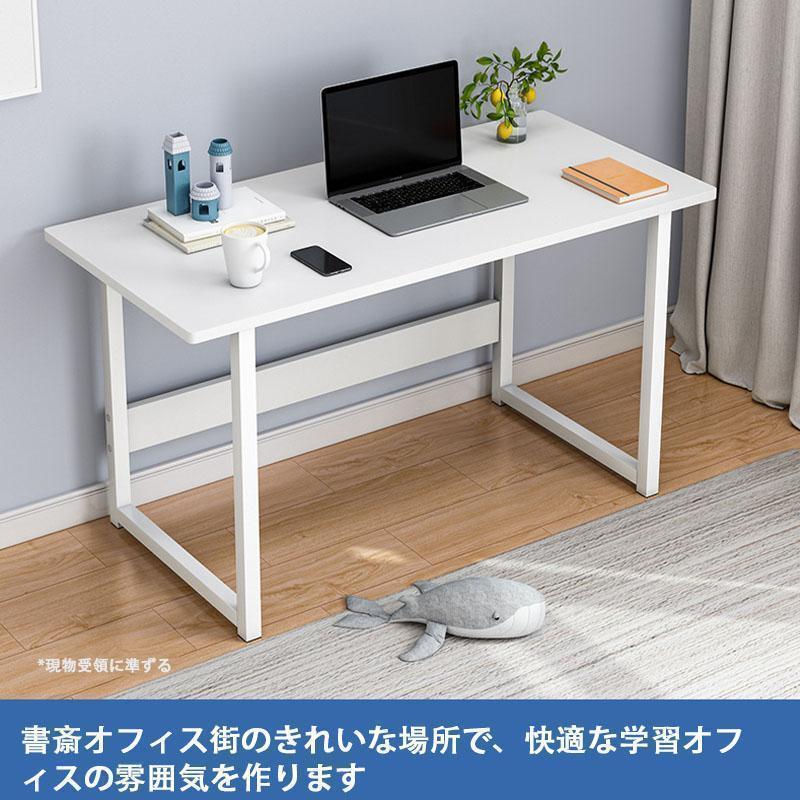 パソコンデスク デスク 机 学習机 勉強机 おしゃれ 120cm 100cm PC