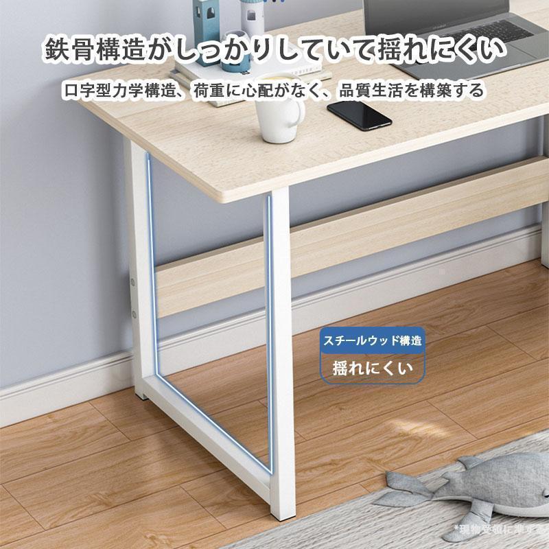 パソコンデスク デスク 机 学習机 勉強机 おしゃれ 120cm 100cm PC