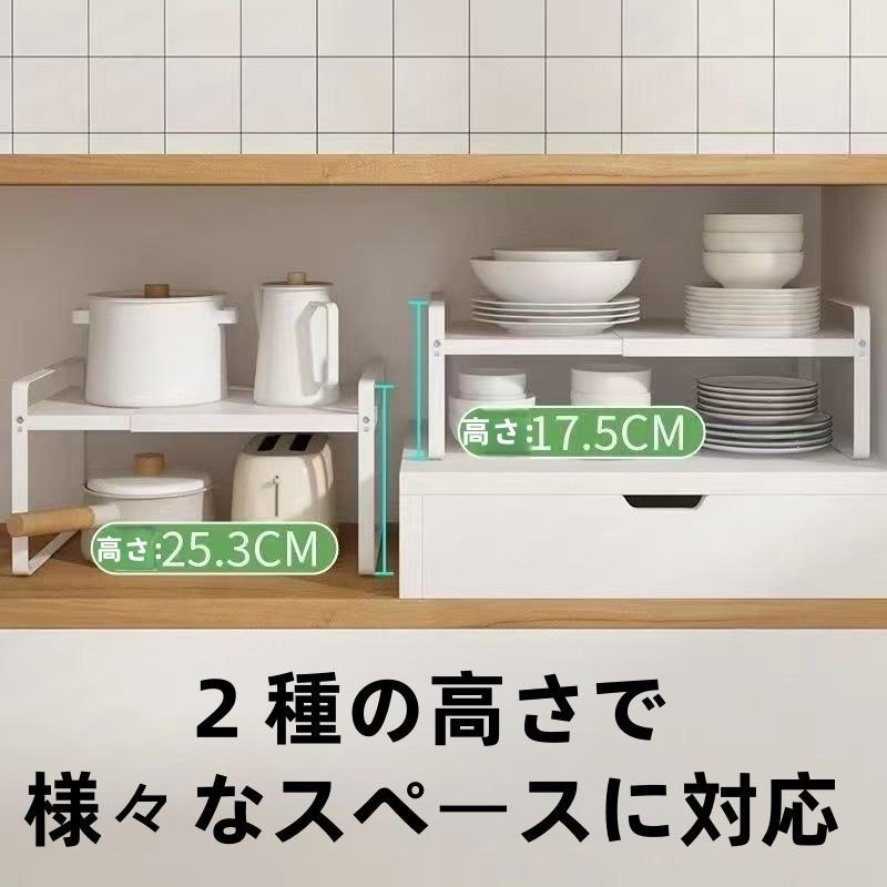 トースターラック レンジ上ラック 伸縮ラック キッチン収納ラック伸縮