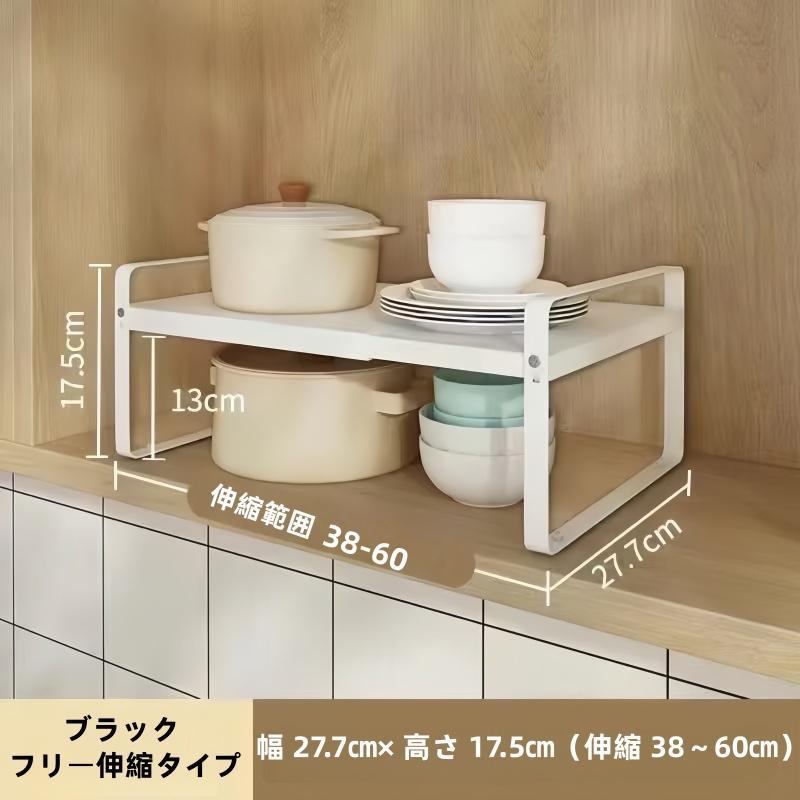 トースターラック レンジ上ラック 伸縮ラック キッチン収納ラック伸縮