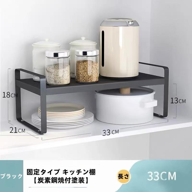 トースターラック レンジ上ラック 伸縮ラック キッチン収納ラック伸縮