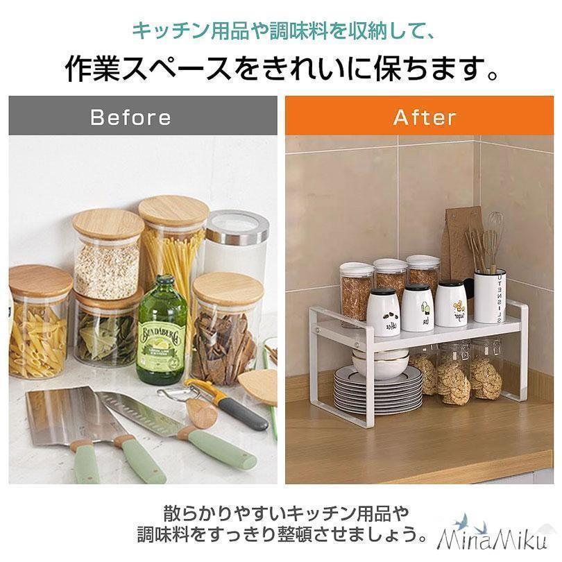 トースターラック レンジ上ラック 伸縮ラック キッチン収納ラック伸縮