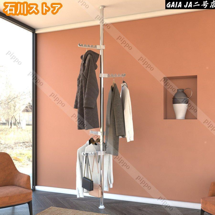 伸縮式ポールハンガー3個セット　黒×2 白×1 インテリアポール つっぱり式 ポールハンガー 伸縮式エクステリア
