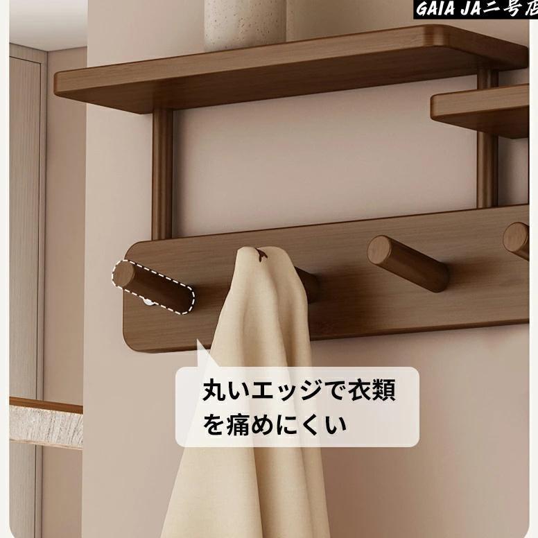 コートハンガー 壁掛け 木製 4連 6連 8連 玄関 北欧 スリム 壁 キッズ