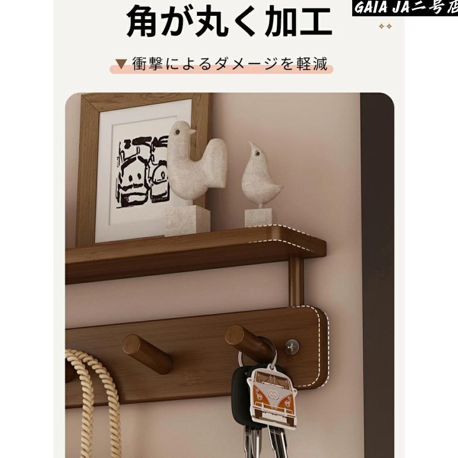 コートハンガー 壁掛け 木製 4連 6連 8連 玄関 北欧 スリム 壁 キッズ