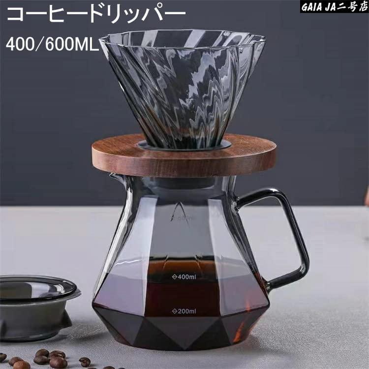 コーヒードリッパー ドリッパー コーヒーサーバーセット ハンド