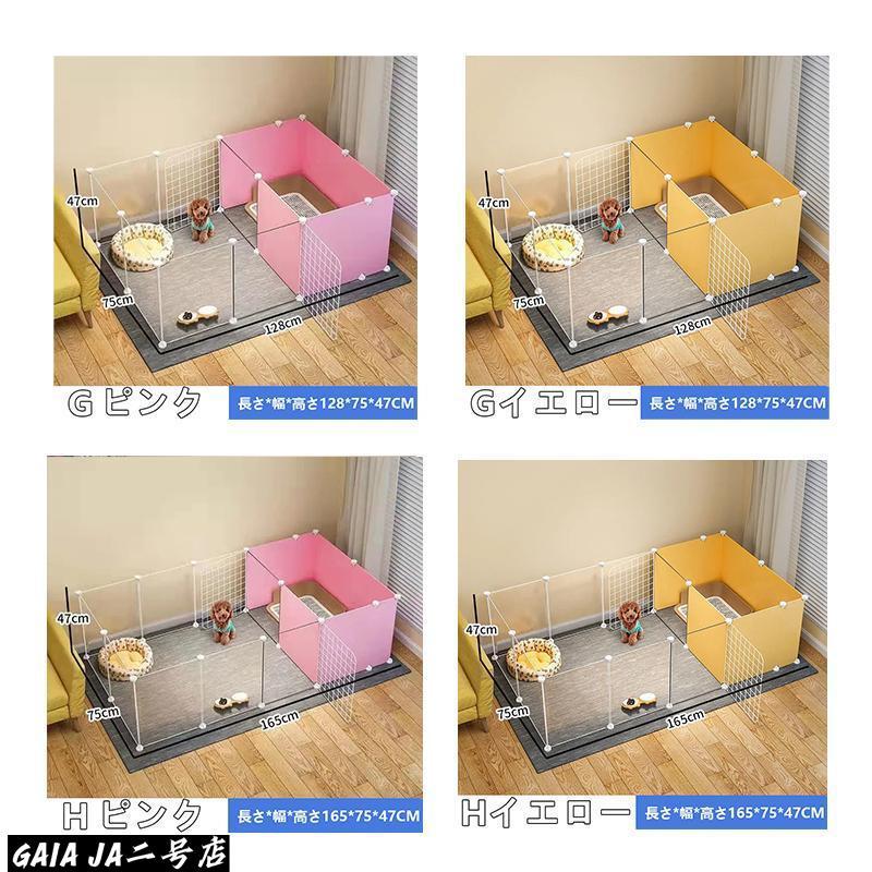 ペット 用 フェンス ドア 付 室内 軽い サークル 広い ケージ ゲート