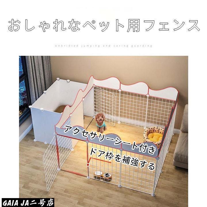 ペット 用 フェンス ドア 付 室内 軽い サークル 広い ケージ ゲート