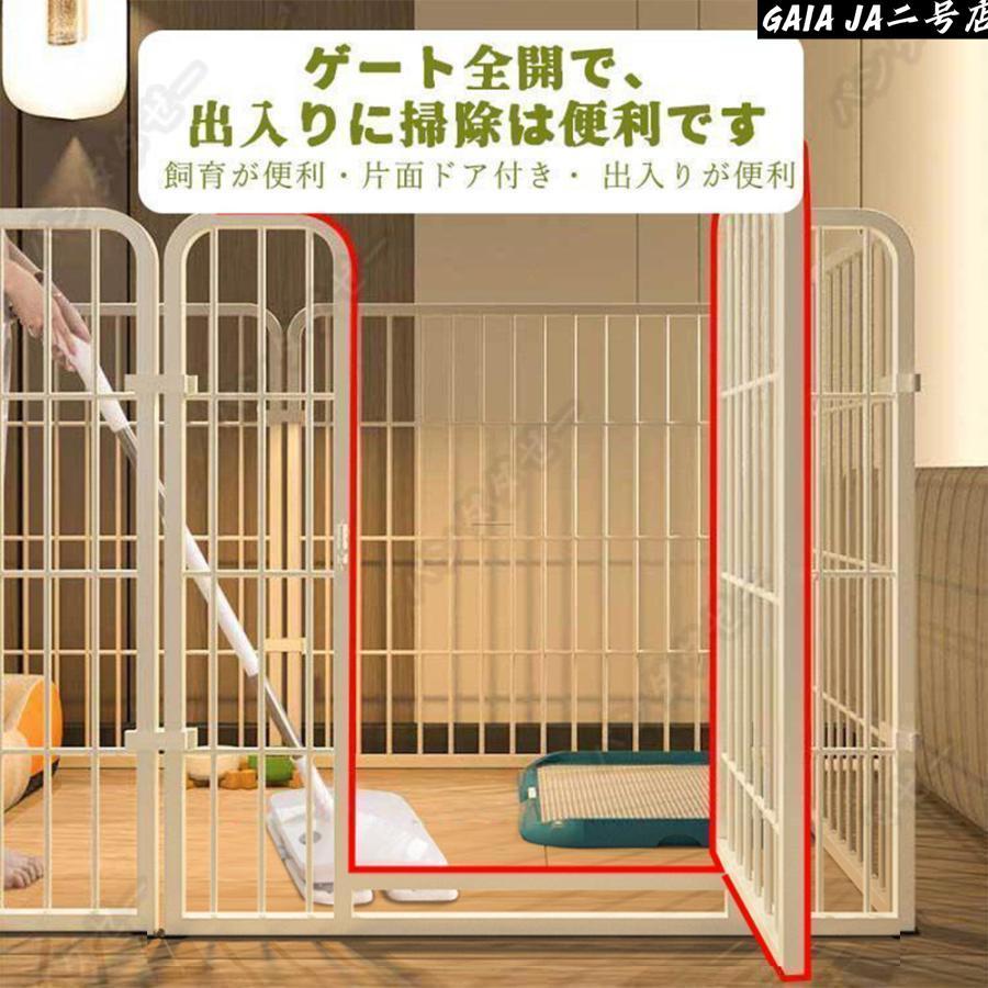 ペットサークル ペットフェンス 大型犬用 中型犬用 複数連結可能