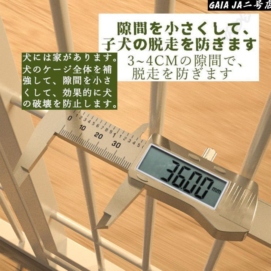 ペットサークル ペットフェンス 大型犬用 中型犬用 複数連結可能