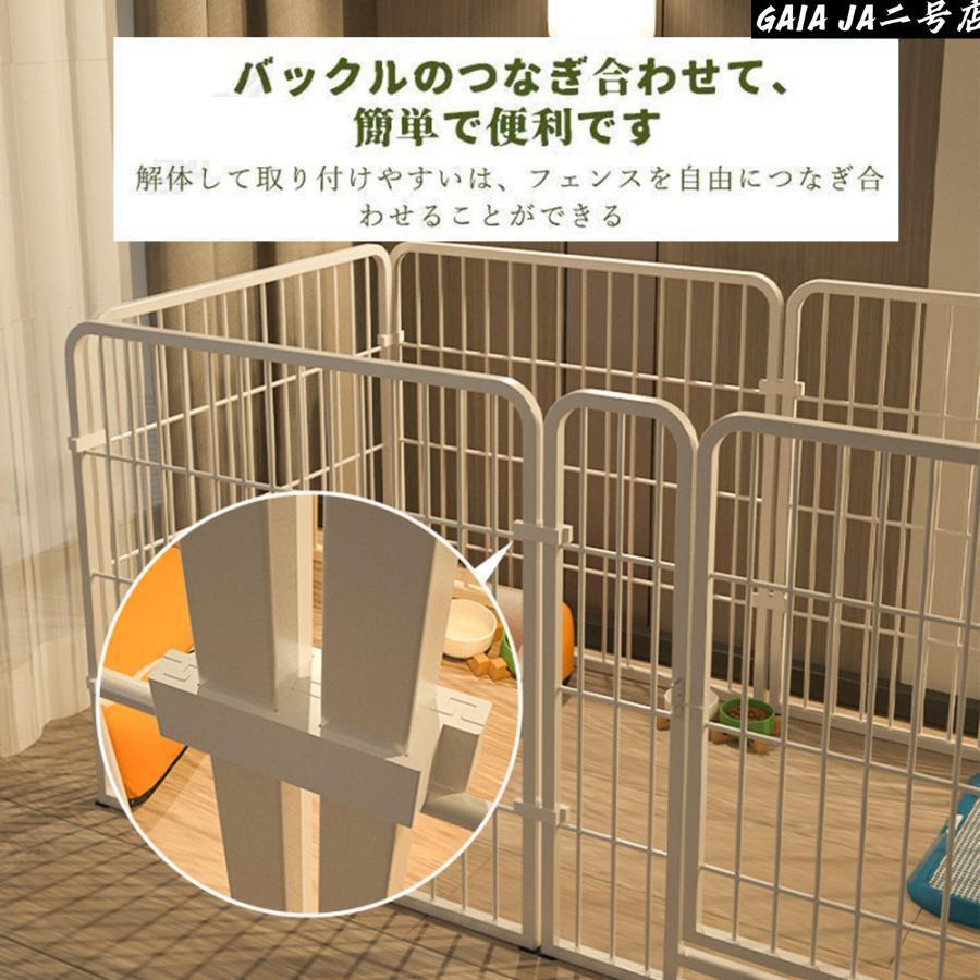 ペットサークル ペットフェンス 大型犬用 中型犬用 複数連結可能