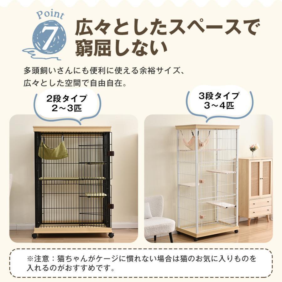 2023年新作】猫 ケージ 木製 スチールフレーム 掃除用穴付き ステップ4