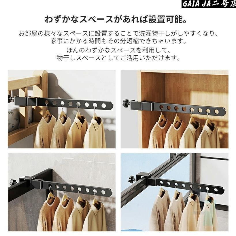 新モデル発売!ベランダ 窓 物干し カーテンフック 室内物干し 部屋干し 傾かない 低竿対応グッズ 折りたためる 洗濯ハンガー フック 省 ...