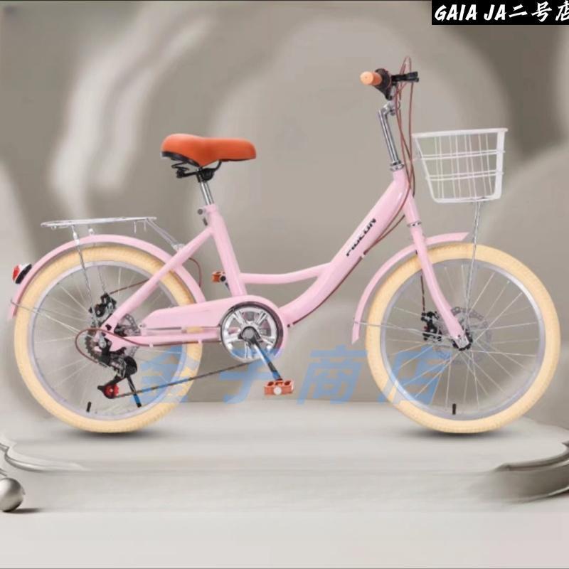 シティサイクル 自転車20 22 24 26インチシングルスピード 7段変速ギア