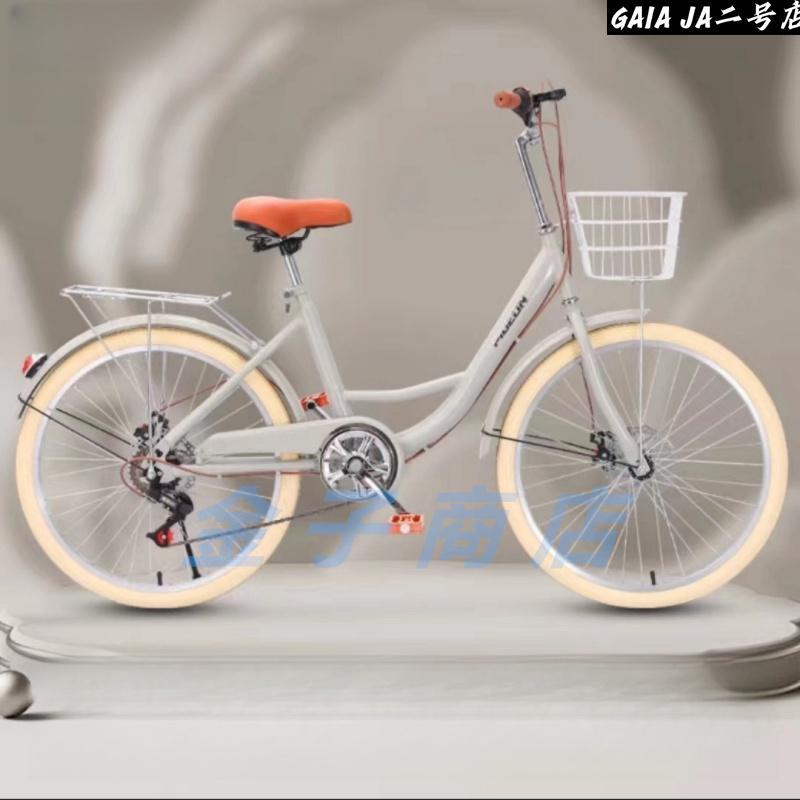 シティサイクル 自転車20 22 24 26インチシングルスピード 7段変速ギア