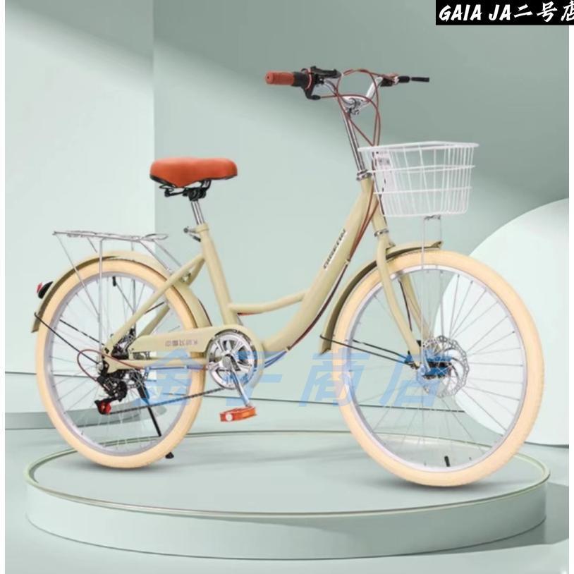 シティサイクル 自転車20 22 24 26インチシングルスピード 7段変速ギア