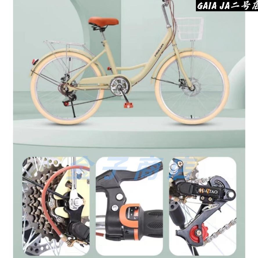 シティサイクル 自転車20 22 24 26インチシングルスピード 7段変速ギア