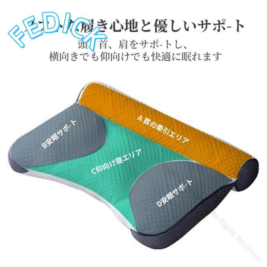 枕 まくら 超快適ハイテク頚椎牽引ケア枕 40*60cm 快眠枕 椎間板
