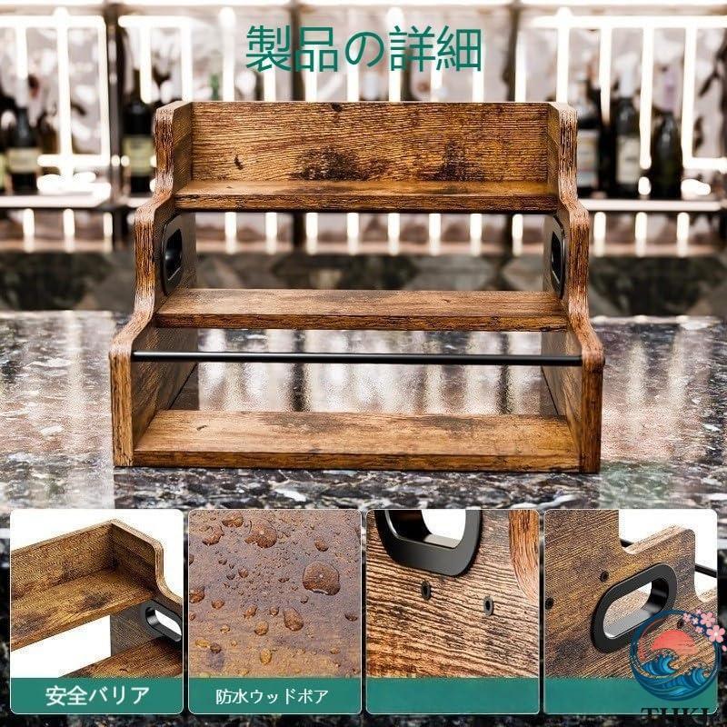 3段式カウンタートップワインボトルディスプレイラックワインラック