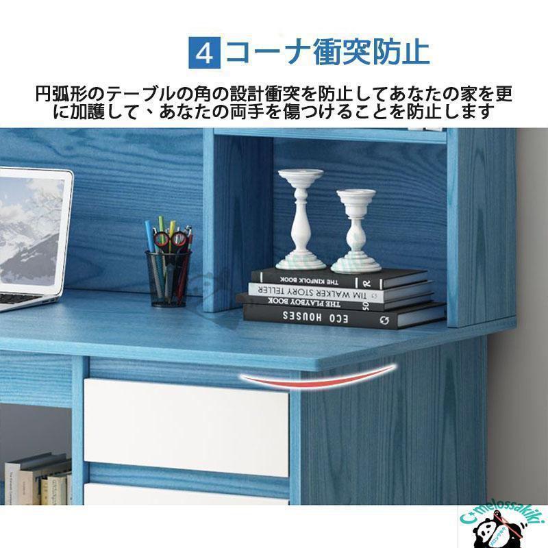 パソコンデスク デスク 机 学習机 勉強机 おしゃれ 80*45*152cm PC
