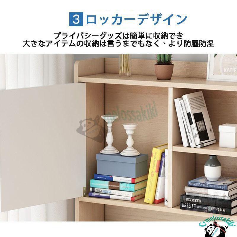 パソコンデスク デスク 机 学習机 勉強机 おしゃれ 80*45*152cm PC