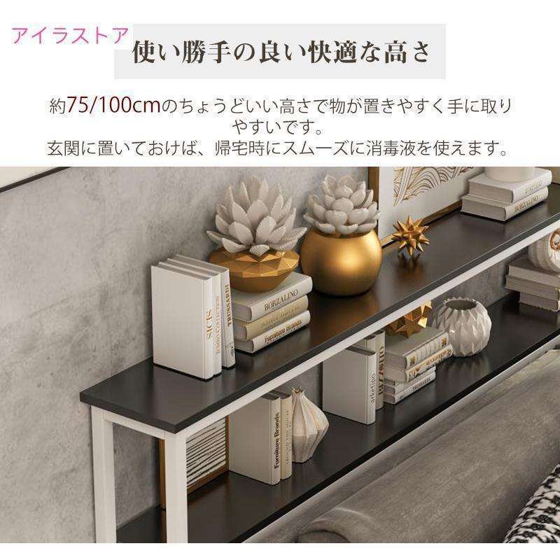 コンソールテーブル ソファー裏 玄関テーブル サイドテーブル 飾り棚 コンソールテーブル ソファー裏 スリム 玄関 丸角加工 スチール 木製