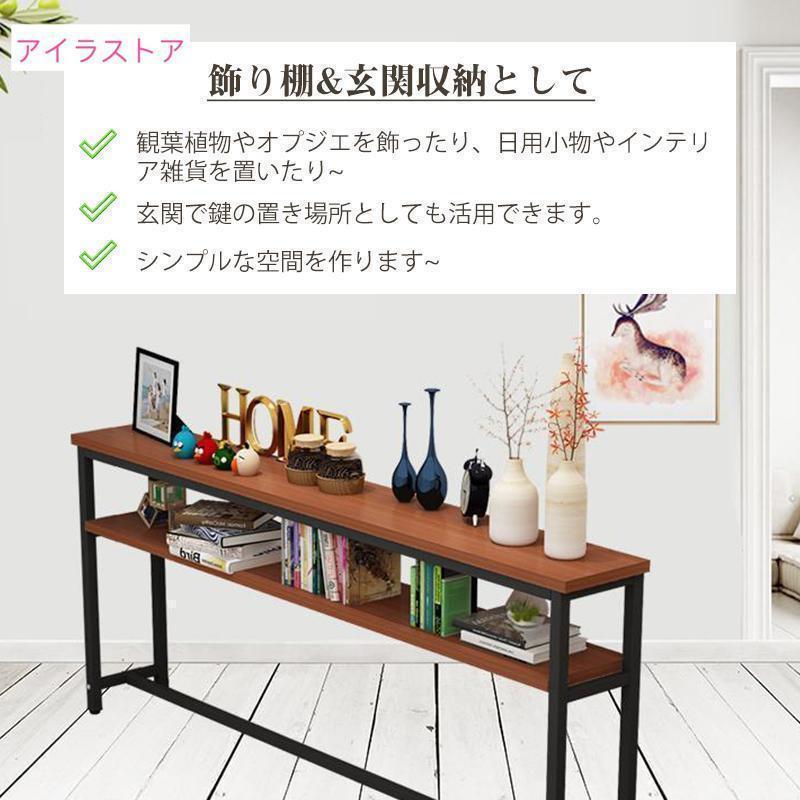 コンソールテーブル ソファー裏 スリム 玄関 丸角加工 スチール 木製