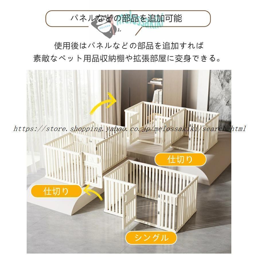 ペットサークル 犬用 ケージ ドア付き 犬 サークル ペットケージ