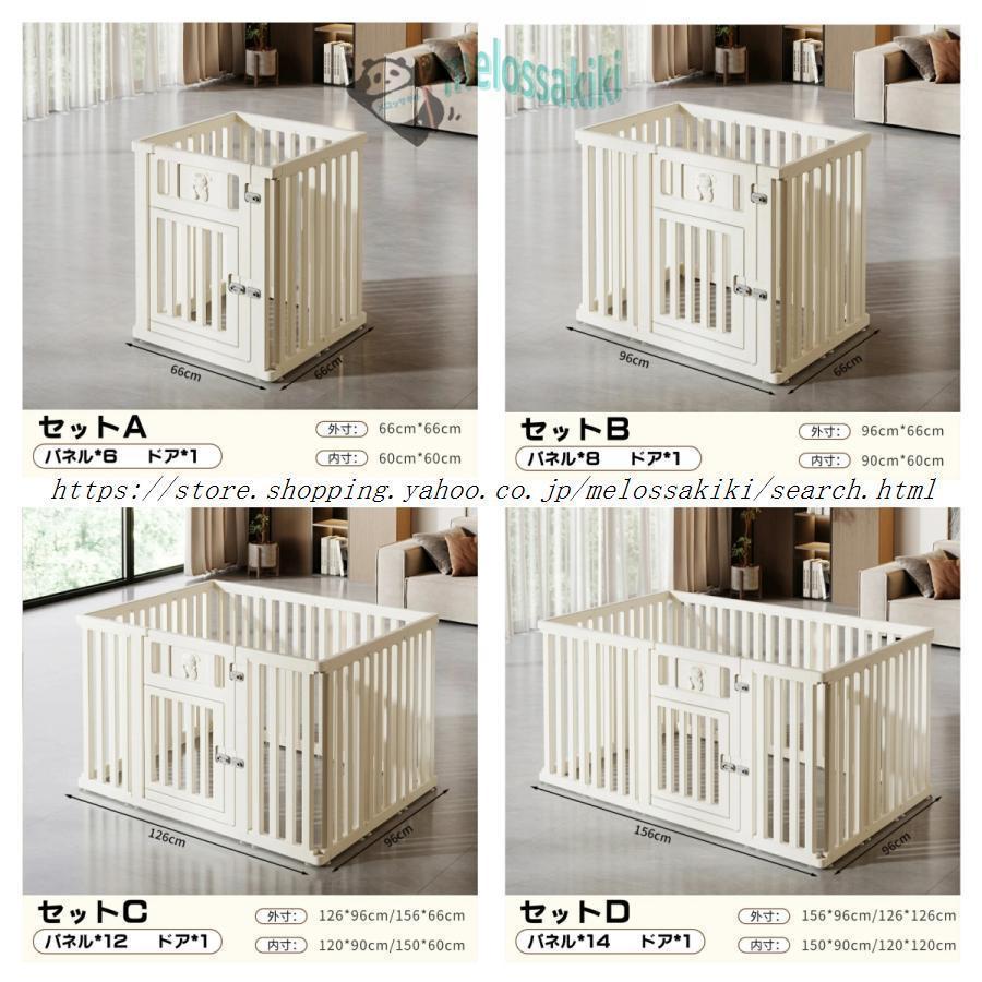 ペットサークル 151x151cm ホワイト 【新品❗️】 【未使用品❗️】 ペットサークル 犬用 ケージ ドア付き 犬 サークル ペットケージ