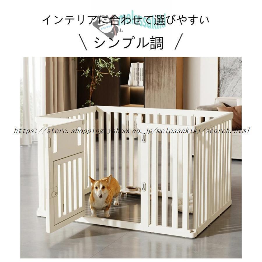 ペットサークル ドア付き ケージ ゲージ ペットサークル 犬用 ケージ ドア付き 犬 サークル ペットケージ