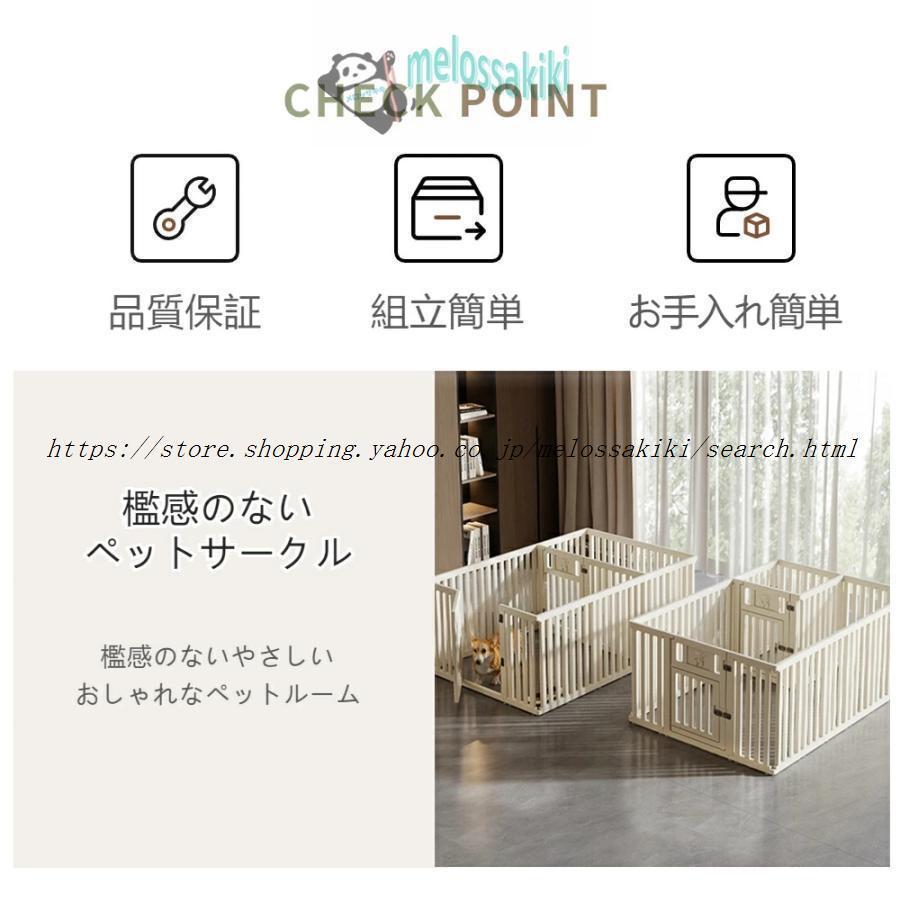 ペットサークル 犬用 ケージ ドア付き 犬 サークル ペットケージ