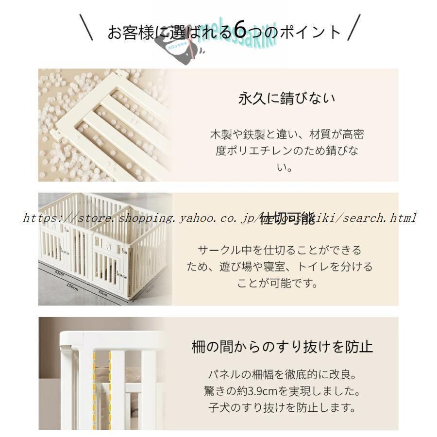 ペットサークル 犬用 ケージ ドア付き 犬 サークル ペットケージ
