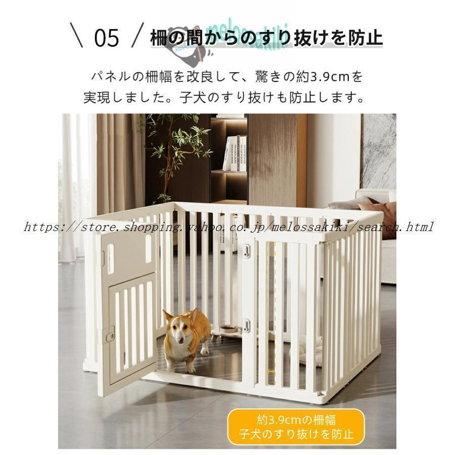 ペットサークル 犬用 ケージ ドア付き 犬 サークル ペットケージ