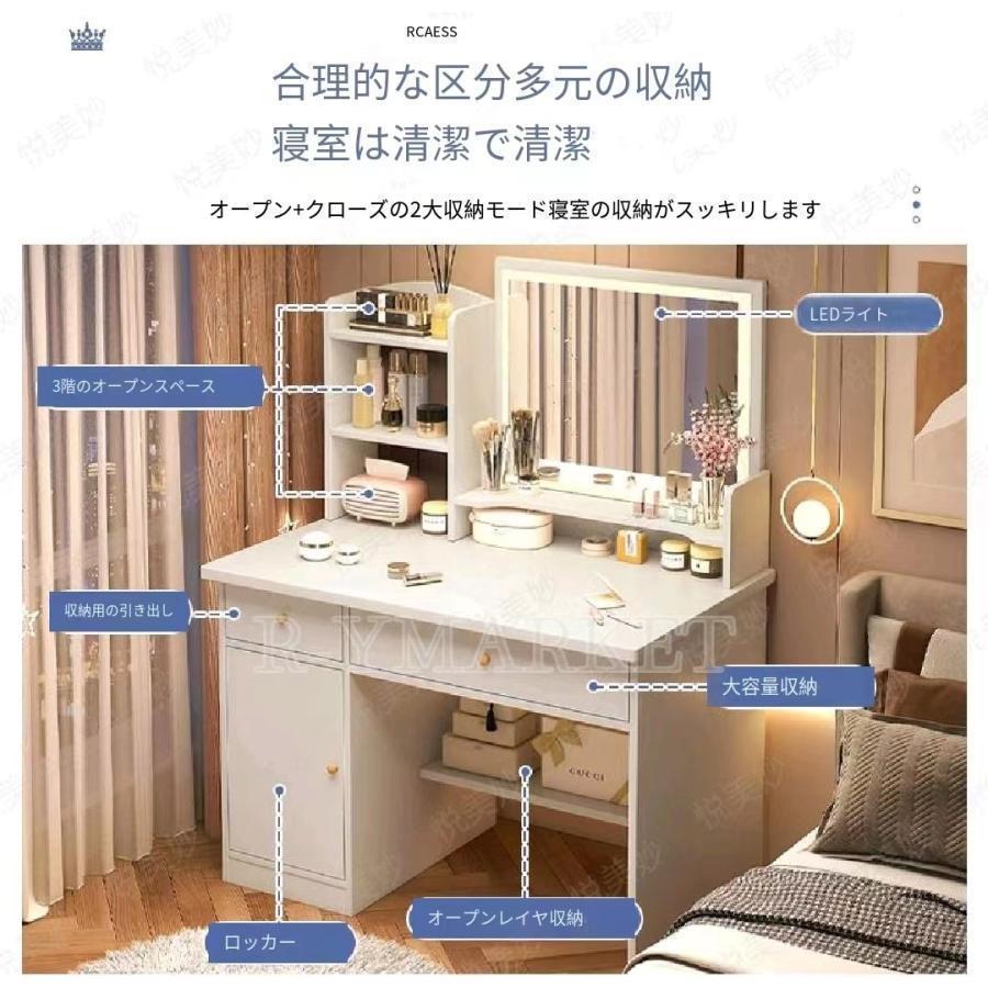 ドレッサー おしゃれ テーブル 安い 鏡台 椅子 スツール セット 収納