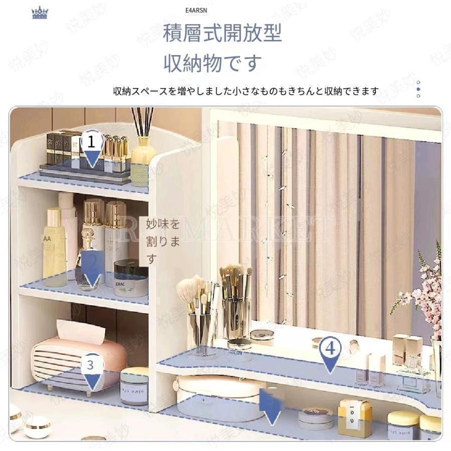 ドレッサー おしゃれ テーブル 安い 鏡台 椅子 スツール セット 収納
