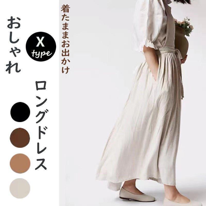レディース ロングエプロン エプロンドレス 北欧 おしゃれ コットン 麻