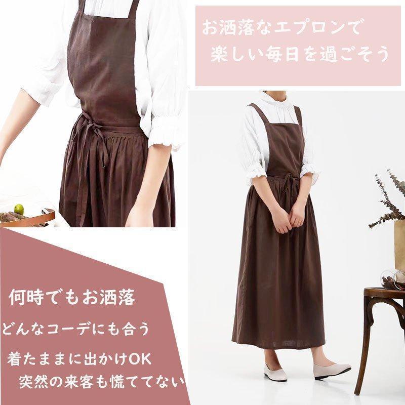レディース ロングエプロン エプロンドレス 北欧 おしゃれ コットン 麻