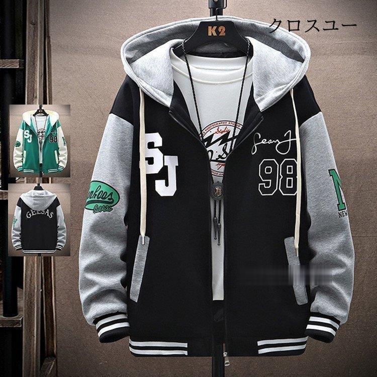 スタジャン メンズ フード付き ジップアップパーカー スカジャン