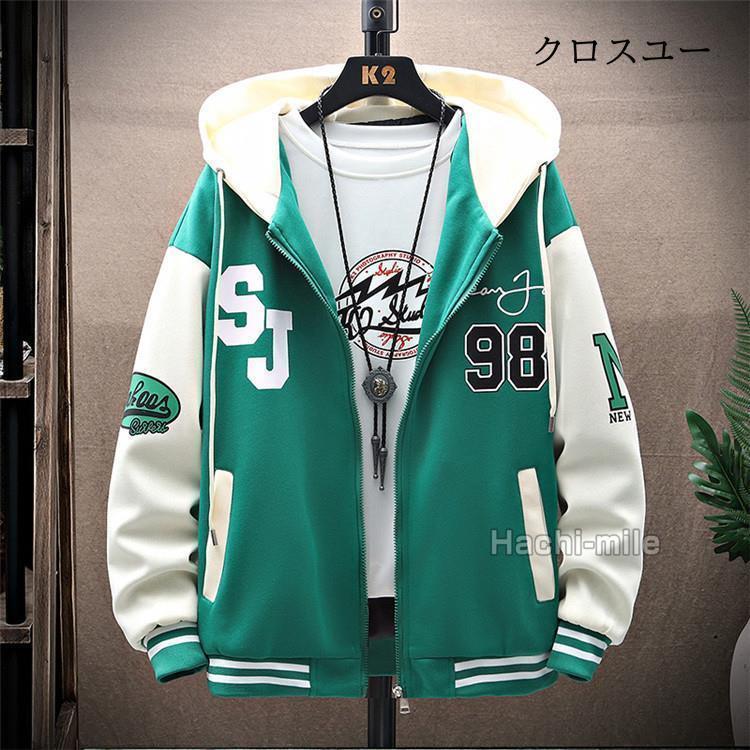 スタジャン メンズ フード付き ジップアップパーカー スカジャン 