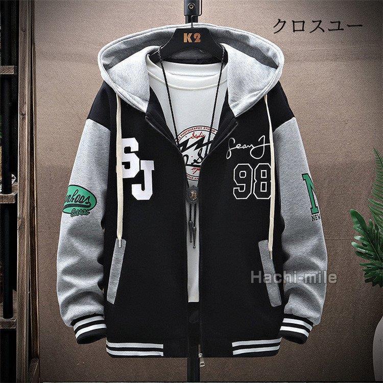 スタジャン メンズ フード付き ジップアップパーカー スカジャン