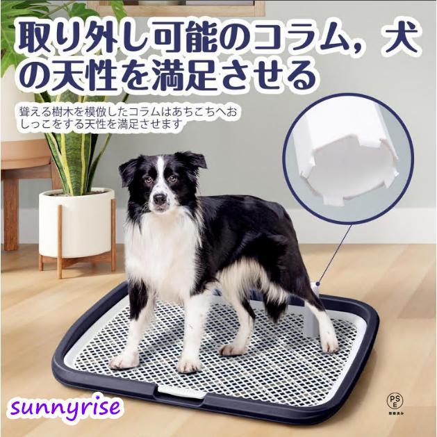 犬用トイレ ペットトイレ 大型犬 ペット メッシュ 犬トイレ 犬用トイレ