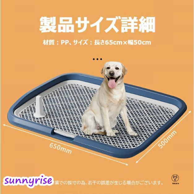 犬用トイレ ペットトイレ 大型犬 ペット メッシュ 犬トイレ 犬用トイレ