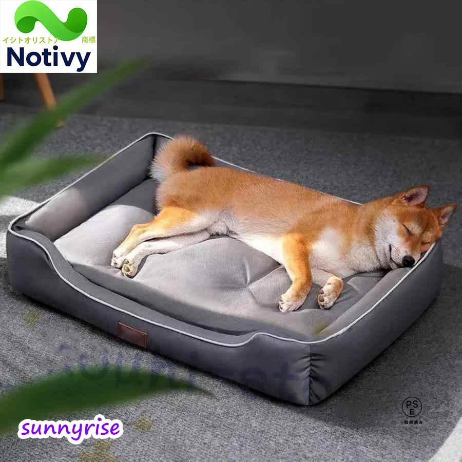 噛んでも破れない犬用ベッド オックスフォード生地 清掃しやすい
