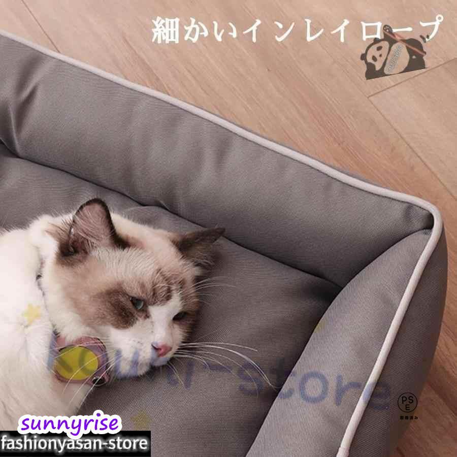 噛んでも破れない犬用ベッド オックスフォード生地 清掃しやすい