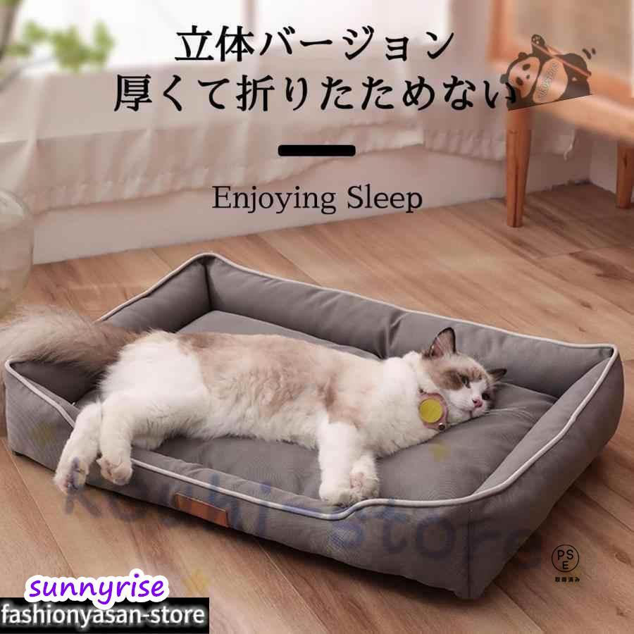 噛んでも破れない犬用ベッド オックスフォード生地 清掃しやすい