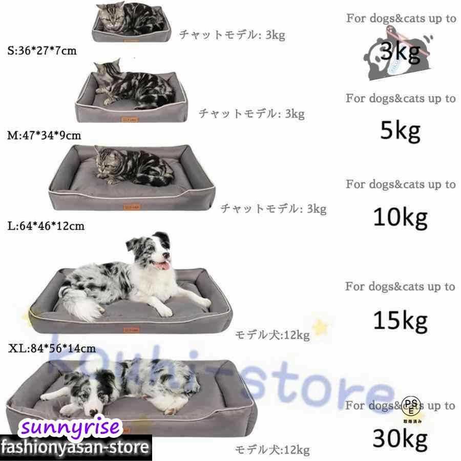 噛んでも破れない犬用ベッド オックスフォード生地 清掃しやすい