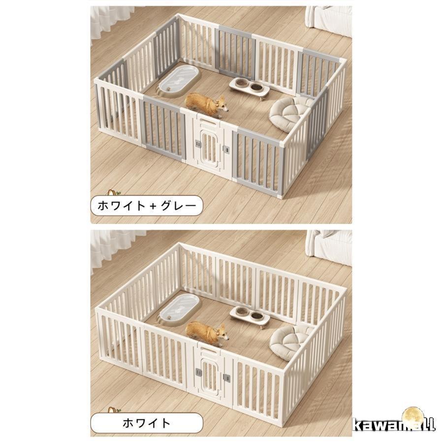 ペットサークル 犬用 ケージ 置くだけ 屋外 室内 犬 猫 フェンス室内
