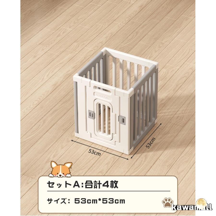 ペットサークル 犬用 ケージ 置くだけ 屋外 室内 犬 猫 フェンス室内