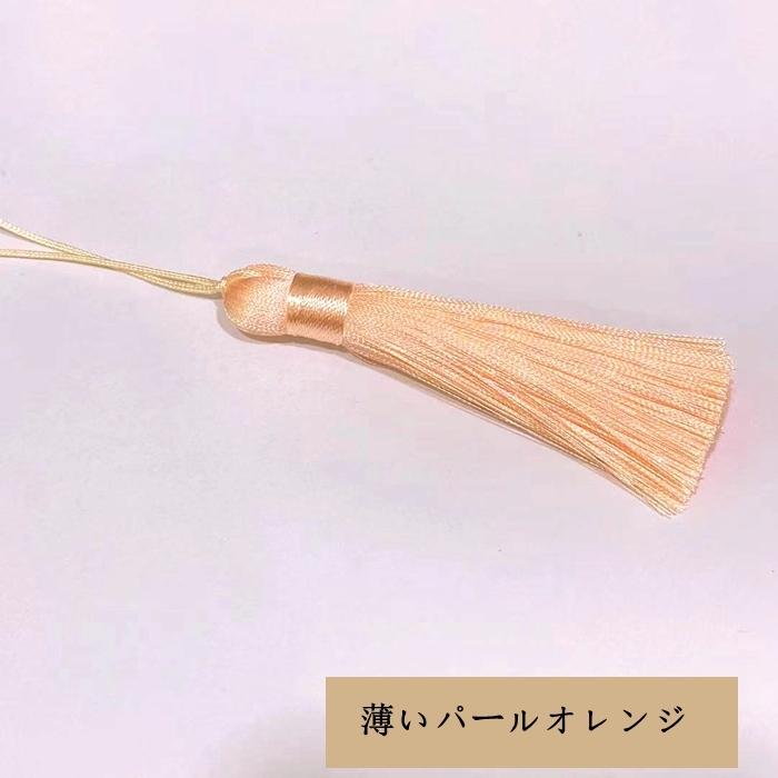 フリンジタッセル 絹糸 タッセル ロングタッセル カンなし 約80mm ビーズ、アクセサリー道具、材料 フリンジタッセル 絹糸 タッセル ロングタッセル カンなし 約80mm