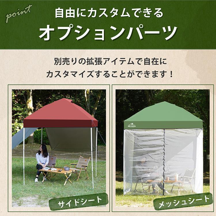 タープ タープテント 2m ワンタッチタープ テント てんと ワンタッチ